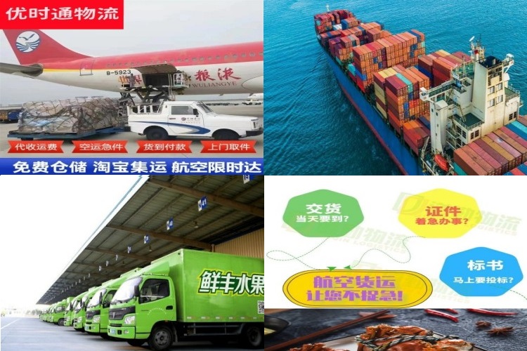 潍坊到丹麦航空货运公司-潍坊到丹麦物流专线