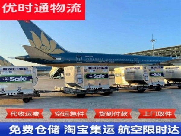 潍坊到丹麦空运加急专线